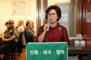 관악구재향군인회 – 보훈단체 어르신 모시기 행사