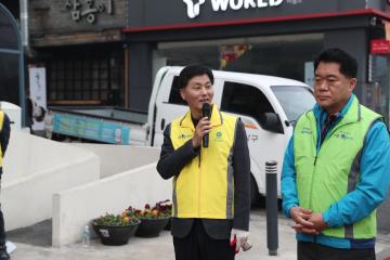  대학동 새 봄 맞이 대청소