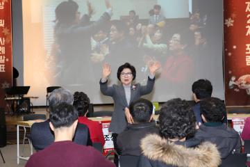 관악협치한마당 “함께의 가치” 주민제안공모사업 성과공유회