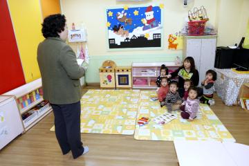 어린이집 조사방문