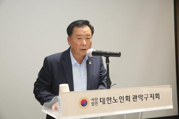 제20회 관악노인 장기대회