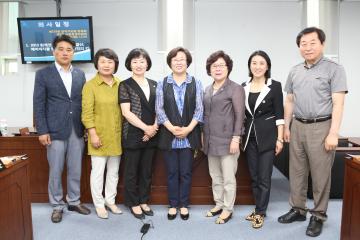 의회운영위원회