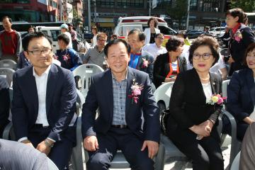  관악구 소기업 상공인의 날 행사