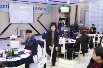 관악구 서울상공회의소 관악구상공회 송년회