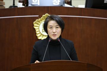 제254회 관악구의회(정례회) 제1차 본회의