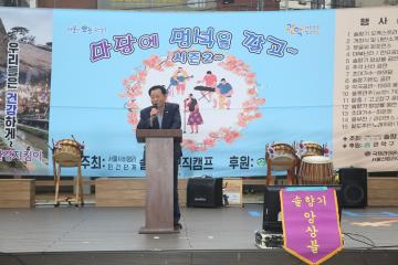 솔향기 뮤직캠프 “마당에 멍석을 깔고 시즌2”