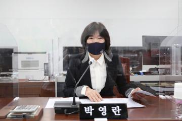 제275회 임시회 제1차 의회운영위원회