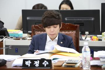 예산결산특별위원회 (제263회 관악구의회 정례회) 제3차