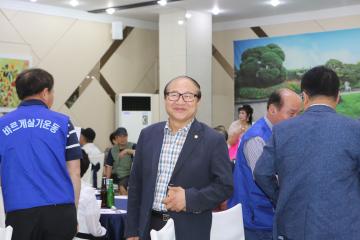 홀몸어르신 초청 경로위안잔치