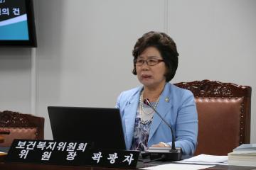 보건복지위원회