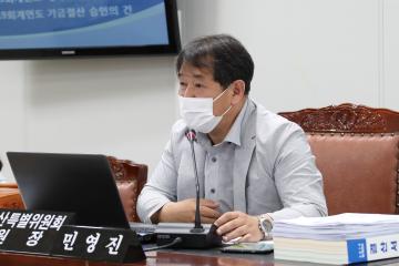 제267회 정례회 제3차 예산결산특별위원회