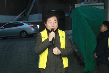 난곡동 설날 연휴 대청소