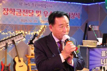 청솔회 연말장학금 전달 및 우수회원 시상식