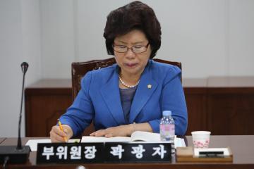 보건복지위원회[제228회 관악구의회(임시회) 제1차 회의]