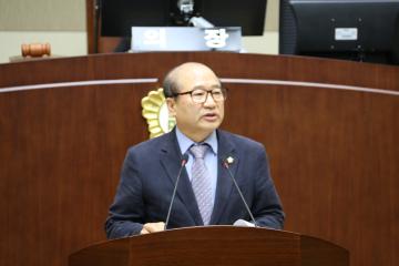  제240회 관악구의회(임시회)