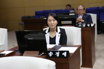 제235회 관악구의회 임시회(조례안 등 안건처리)