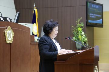 제236회 관악구의회 임시회(회기결정의 건)