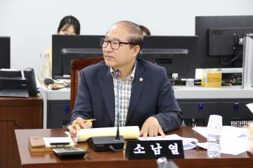 도시건설위원회 제3차 (제241회 관악구의회 정례회)