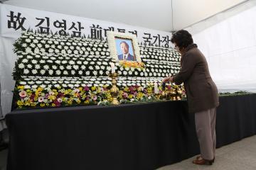 故 김영삼 前대통령 분향소 조문 