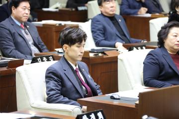 제246회 관악구의회(임시회) 제1차 본회의