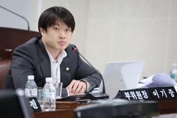  행정사무조사 특별위원회 제4일차