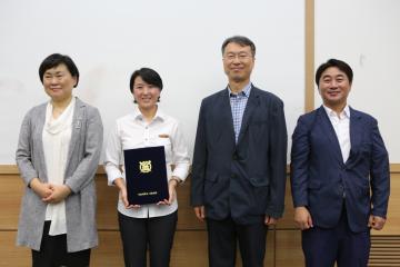 관악구의원 리더쉽 역량개발을 위한 혁신지도자교육 수료식