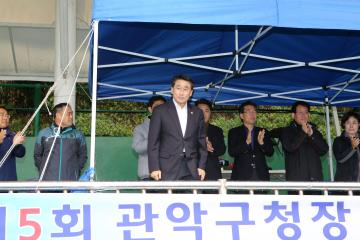 제5회 관악구청장기 생활체육 족구대회