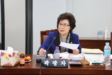  제237회 관악구의회 정례회(보건복지위원회)