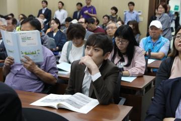 봉천천 생태하천복원 토론회