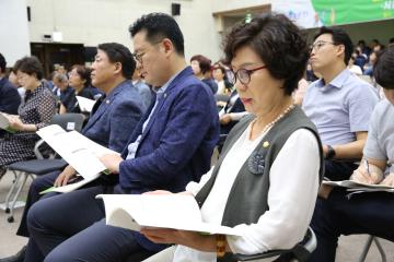 협치관악 3.0 비전 포럼 개최