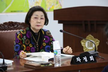 도시건설위원회 (제246회 관악구의회 임시회) 제1차