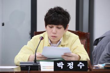  제267회 정례회 제2차 보건복지위원회