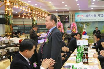 2015 지도자평가 및 자유수호결의 대회