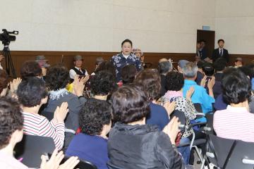 제64회 어버이날 기념행사