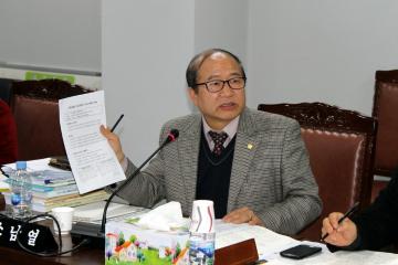 행정 사무감사----현장방문