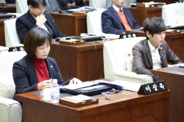 제254회 관악구의회(정례회) 제1차 본회의