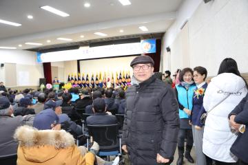 관악구재향군인회 정기총회