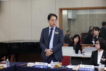 서울특별시구의회 의장협의회 월례회의