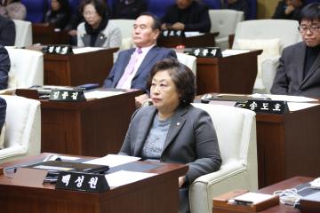 제238회 관악구의회 임시회 제1차