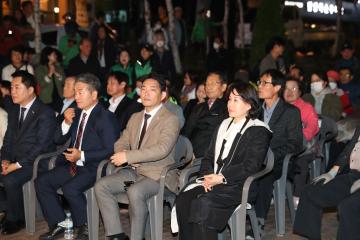 남현예술길 야행 개막식