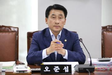  예산결산특별위원회 제4차 (제241회 관악구의회 정례회)