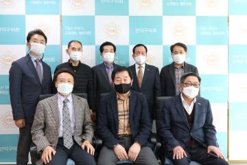 난향동 주민자치위원회 면담