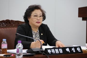  보건복지위원회 (제2차회의)