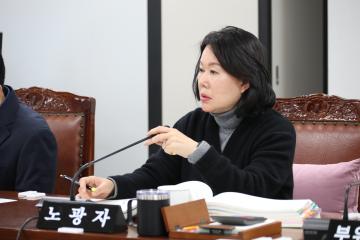 제302회 정례회 제4차 보건복지위원회