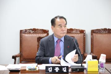 행정재경위원회 제1차 (제237회 관악구의회 정례회)
