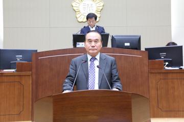 제241회 관악구의회 (정례회) 제4차
