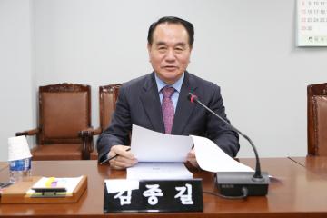 행정재경위원회 (제248회 관악구의회 임시회) 제1차