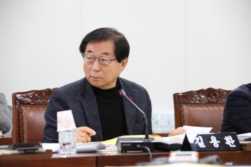 보건복지위원회 (제254회 관악구의회 정례회) 제4차