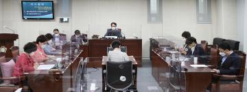 제278회 임시회 제1차 의회운영위원회