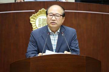  제241회 관악구의회 (정례회) 제1차